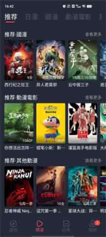 九九精品视频国产