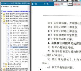 国产01页,揭秘我国科技发展的新篇章
